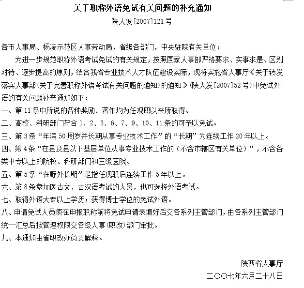 QQ截图20151215150320.jpg